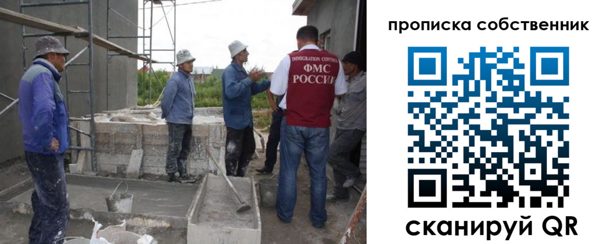 временная регистрация законно в Усть-Катаве