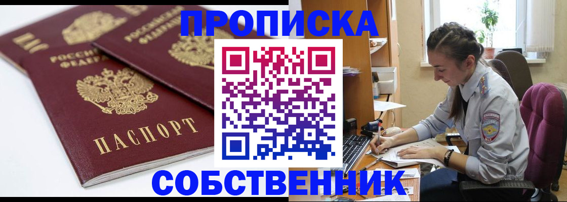 регистрация в Усть-Катаве