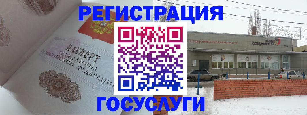 пропишу в квартире в Усть-Катаве